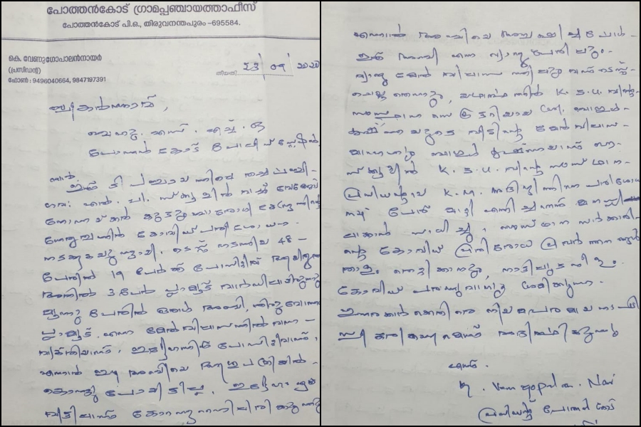 case registered against KM Abhijith  case against KM Abhijith  അഭിജിത്തിനെതിരെ കേസെടുത്തു  കെഎസ്‌യു സംസ്ഥാന അധ്യക്ഷൻ  കെഎസ്‌യു പ്രസിഡന്‍റിനെതിരെ കേസ്