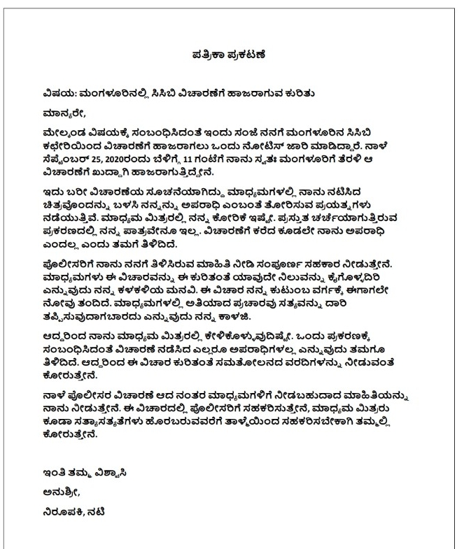 press note