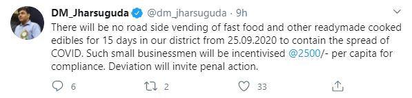 jharsuguda latest news, corona update in jharsuguda, vending of fast food to shut in jharsuguda, jharsuguda district adminisration, ଝାରସୁଗୁଡା ଲାଟେଷ୍ଟ ନ୍ୟୁଜ୍‌, ଝାରସୁଗୁଡାରେ କୋରୋନା ଅପଡେଟ, ଝାରସୁଗୁଡାରେ ଜଳଖିଆ ଦୋକାନ ବନ୍ଦ, ଝାରସୁଗୁଡା ଜିଲ୍ଲା ପ୍ରଶାସନ