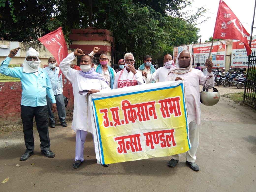 farmers protest against farm bills in uttar pradesh