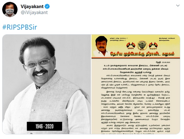 vijayakanth tweet