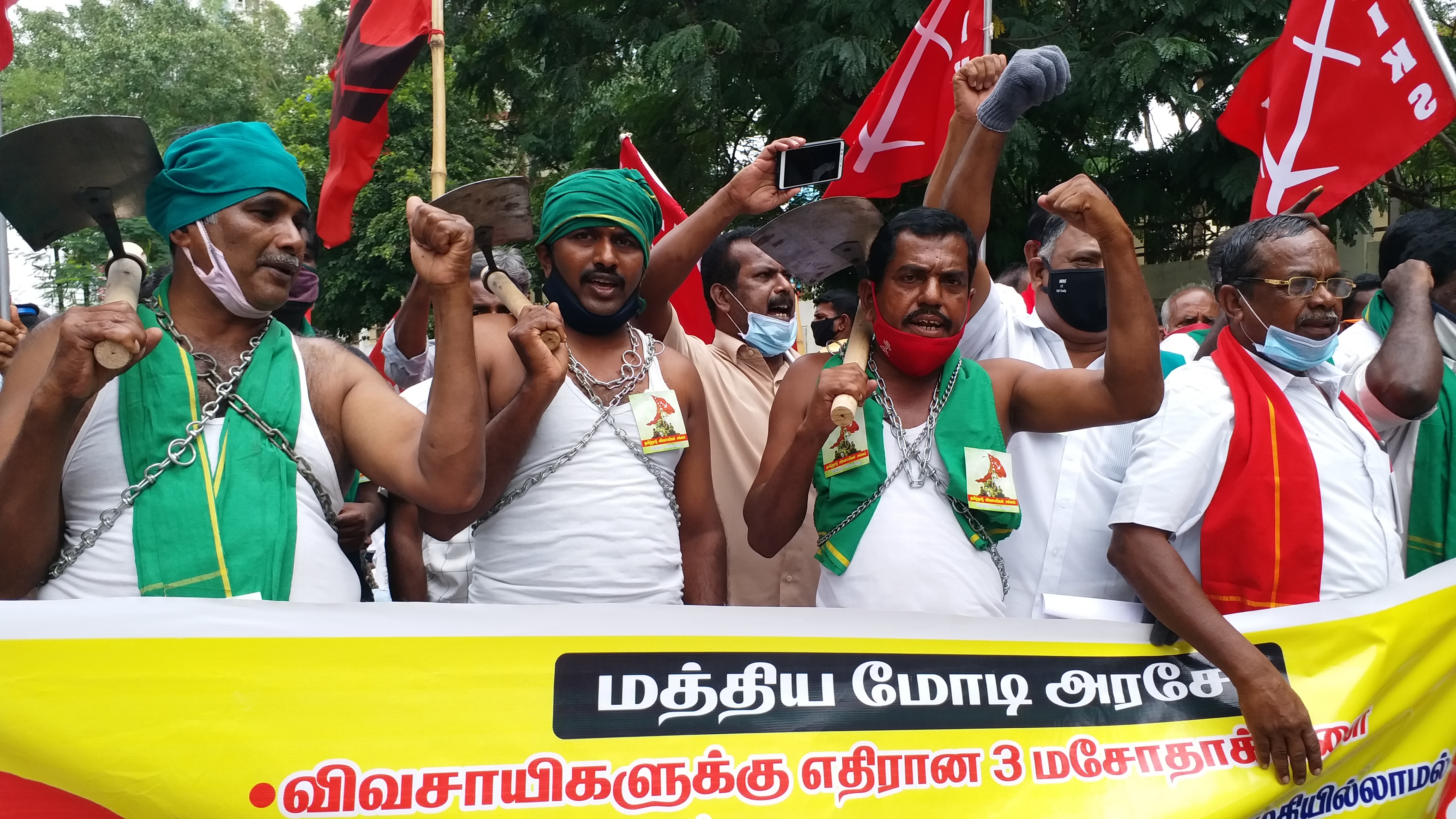 trichy farmers protest  புதிய வேளாண் மசோதாவிற்கு எதிரான போராட்டம்  agri bill protest  farmers protest  agri bill farmers protest