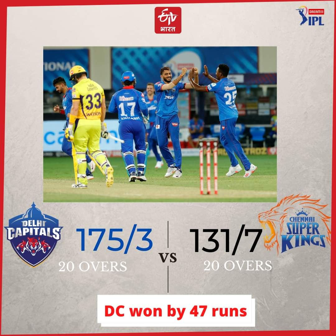 dc vs csk