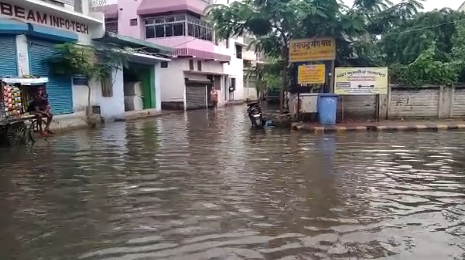 सड़कों पर बारिश का पानी