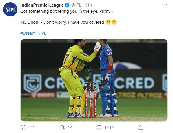 IPL का ट्वीट