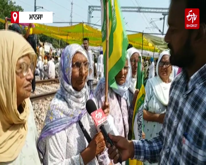 Elderly woman protest on railway tracks against agriculture ordinances in mansa