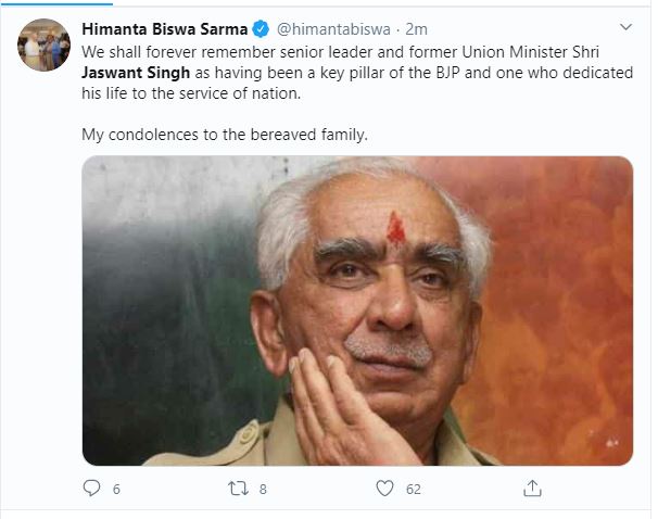 himanta