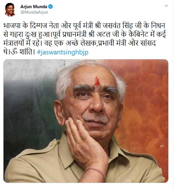 jaswant singh passed away