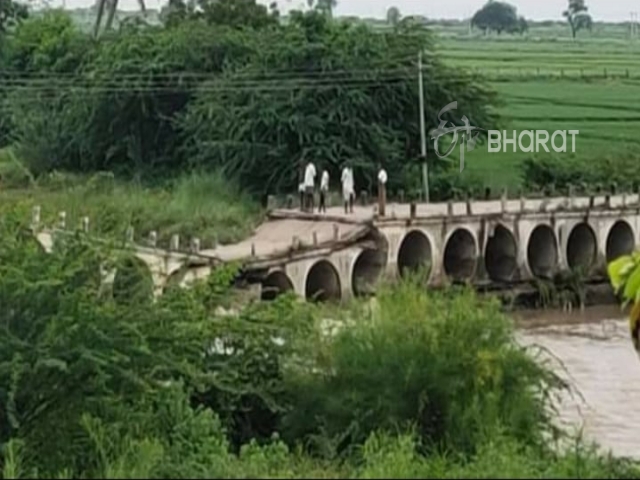 Bridge collapsed in Raichur