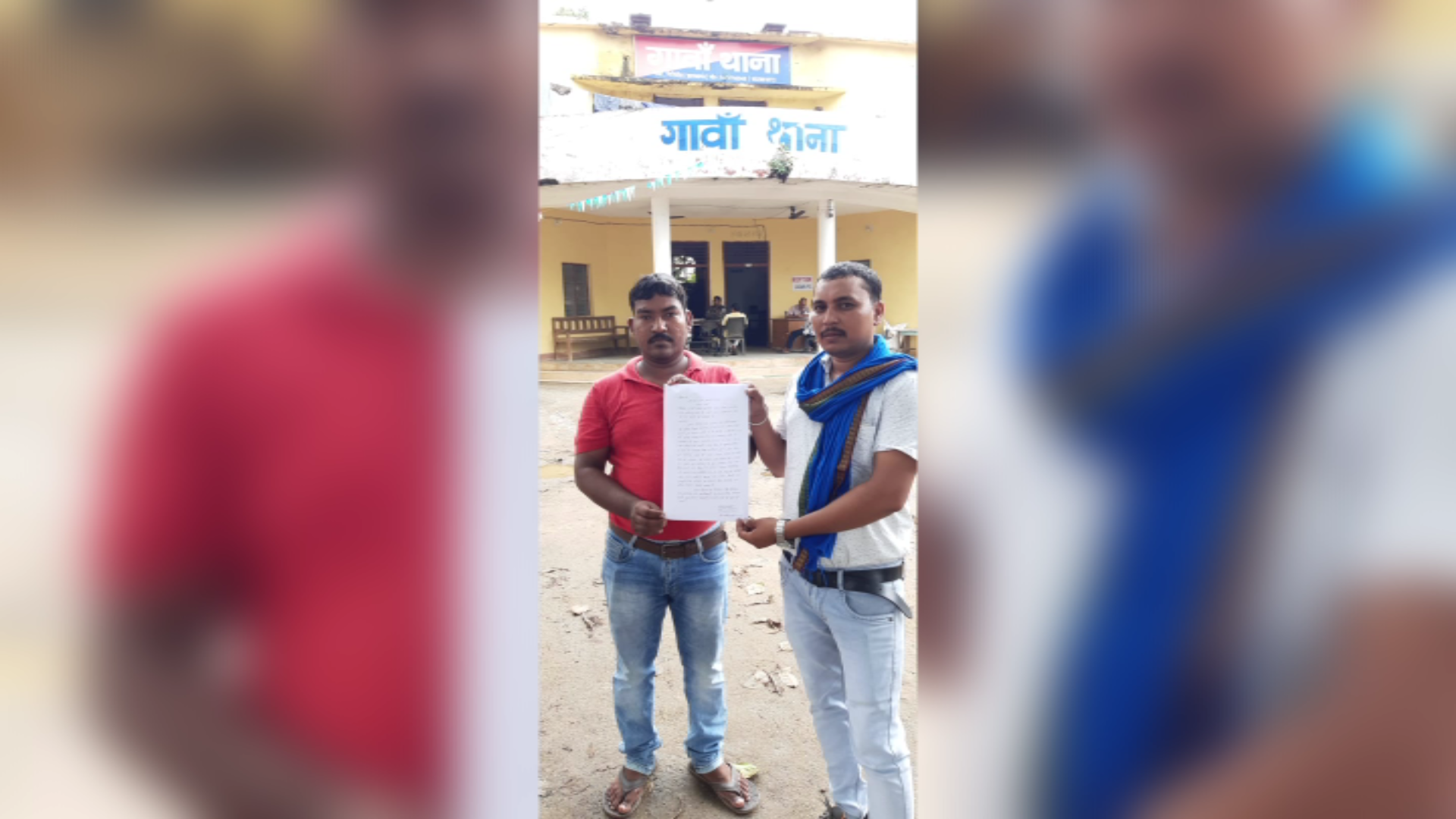 bhim army filed a case against bjp in giridih