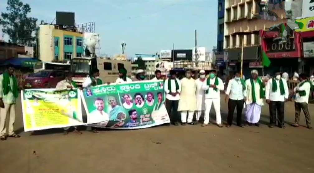 Farmers' orgs have called karnataka  statewide bandh against Farm Bills