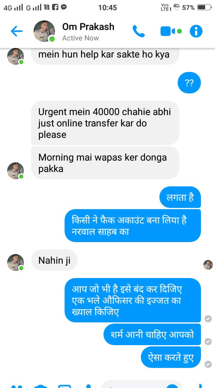 cybecyber thugs demanded money by creating fake facebook account of dig op narwalr ​​thugs demanded money by creating fake facebook account of dig op narwal