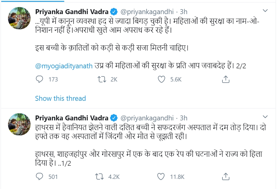 Priyanka Gandhi attacks Yogi Adityanath government over declining law and order in UP