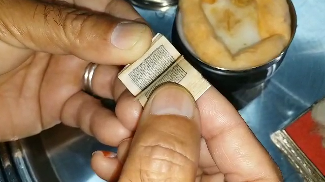 world's tiniest Quran