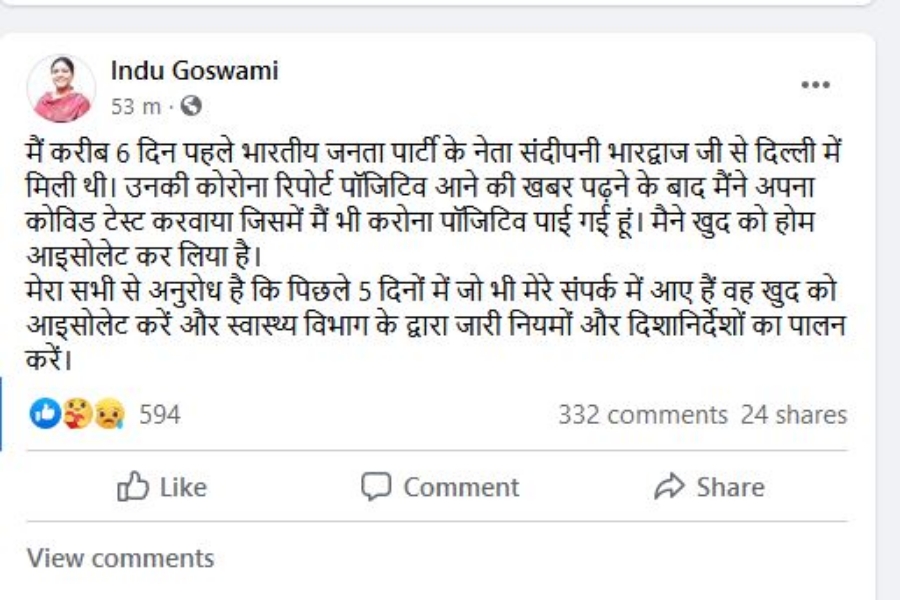 rajya sabha mp indu goswami corona positive