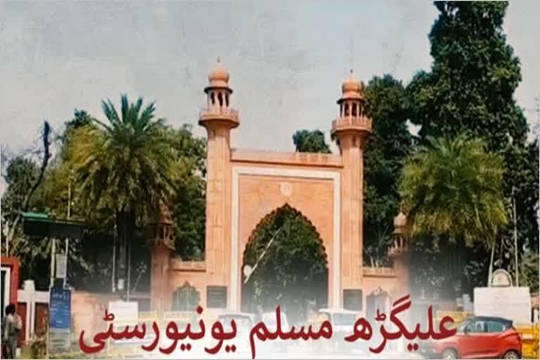 یونیورسٹی کنٹرولر امتحانات مجیب اللہ زبیری کی جانب سے جاری اطلاع کے مطابق بہار کے شہر پٹنہ اور کشن گنج میں داخلہ امتحانات کے مراکز بنائے گئے ہیں تاکہ طلبا کو کسی قسم کی کوئی پریشانی نہ ہو
