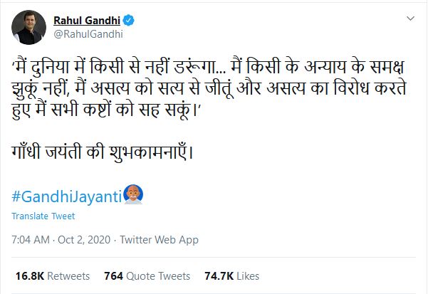 'Won't bow down...' Rahul Gandhi quotes Mahatma Gandhi day after he was stopped from visiting UP