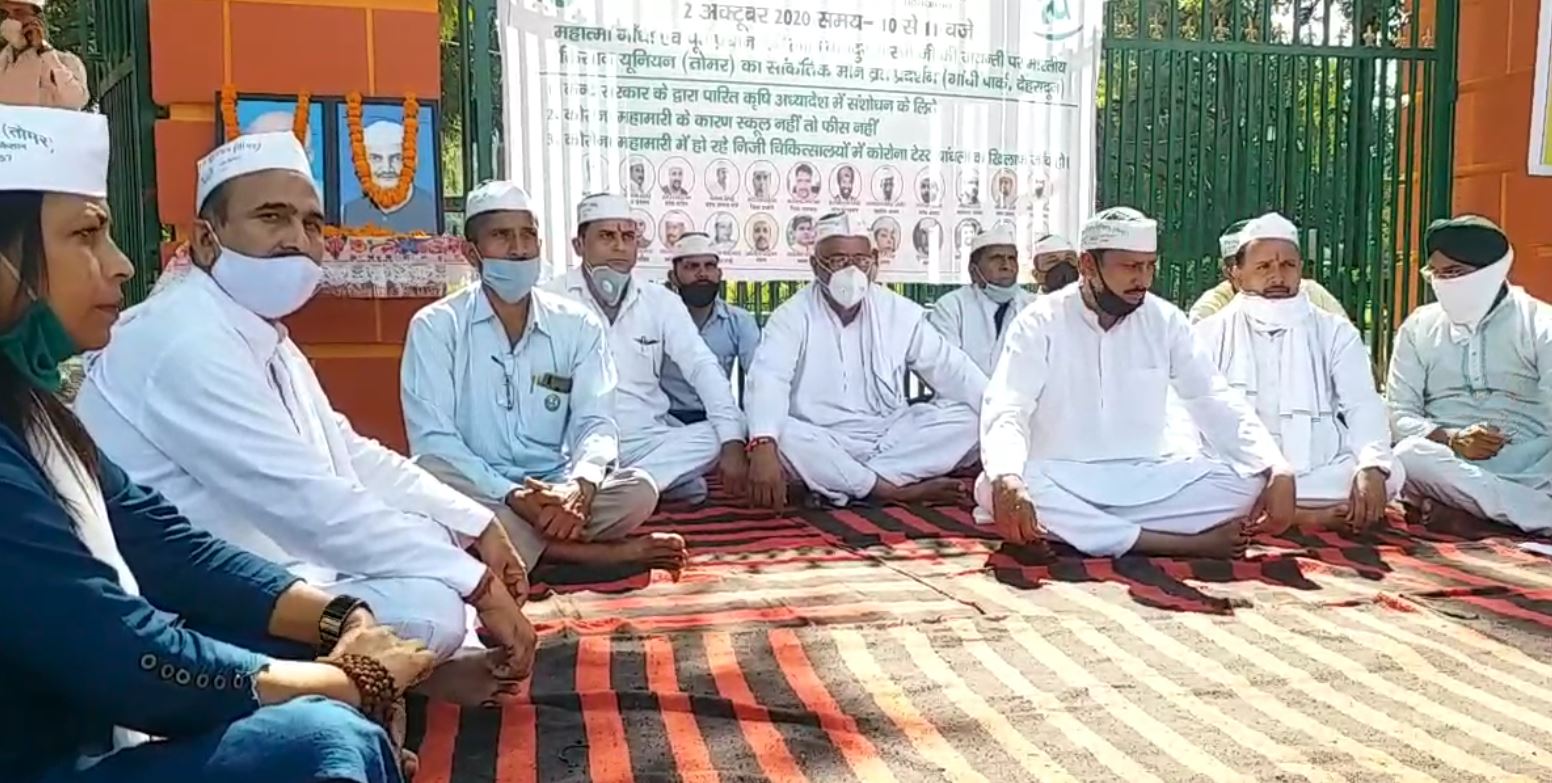 bhartiya kisan union protest