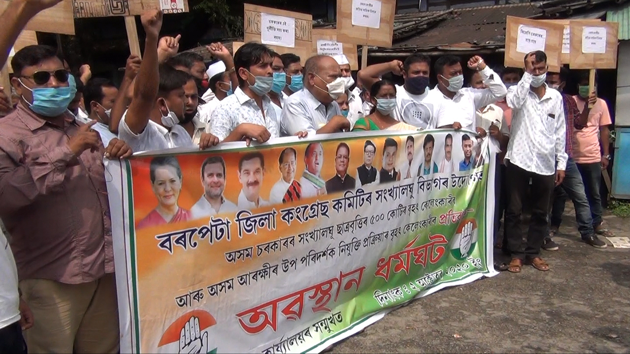 Congress protest in Barpeta