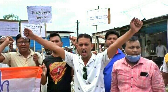 Congress protest in dalgaon