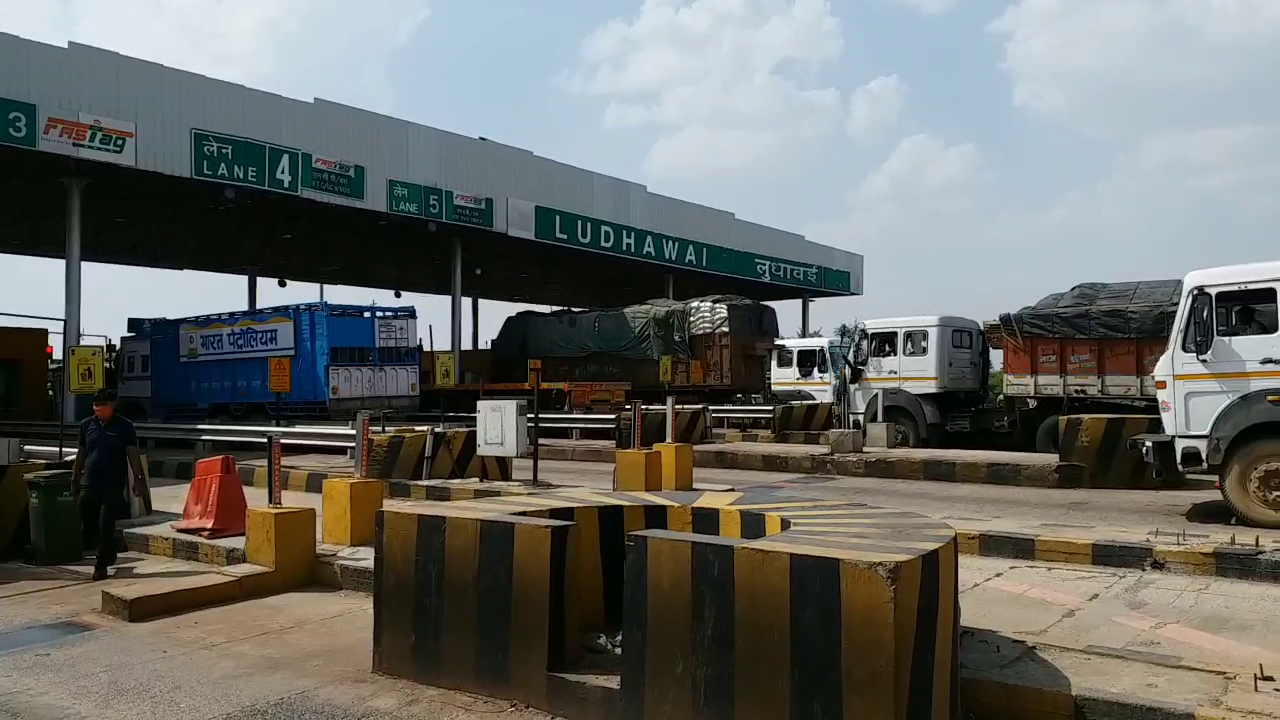 Hybrid Fastag at Ludhwai Toll Plaza,  Ludhwai Toll Plaza of Bharatpur