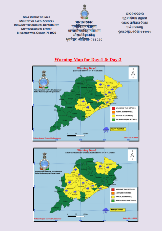 ପ୍ରବଳ ବର୍ଷା ନେଇ ୧୧ ଜିଲ୍ଲାକୁ ୟେଲୋ ୱାର୍ନିଙ୍ଗ