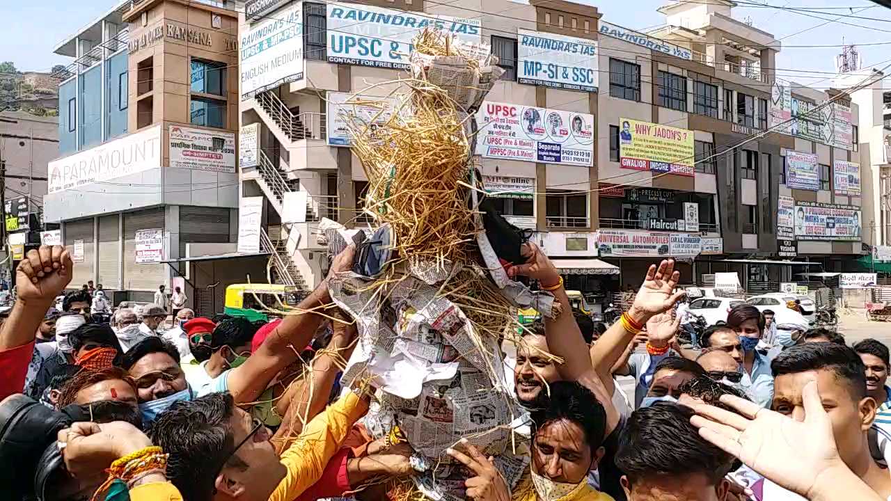 Effigy of Phool Singh Baraiya burnt