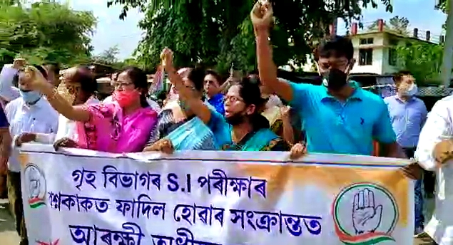 Congress protest in Golaghat