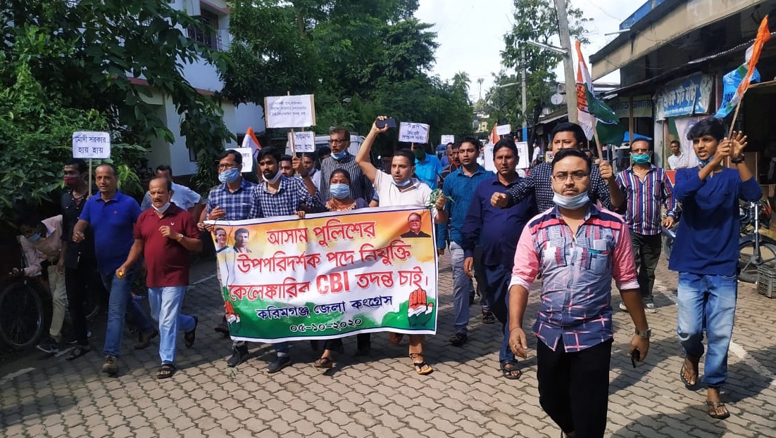 Congress protest in Karimganj