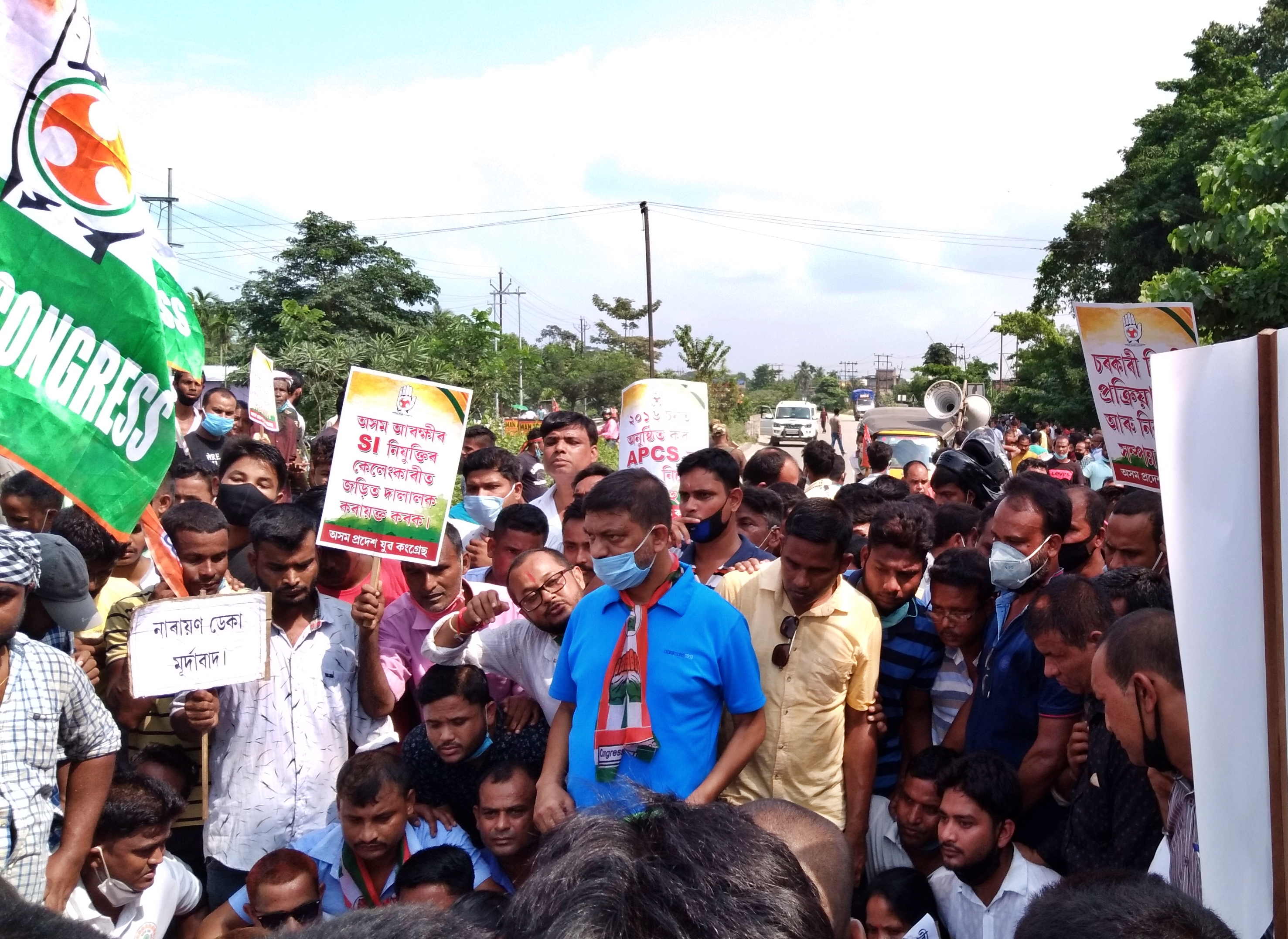 Congress protest in Nalbari