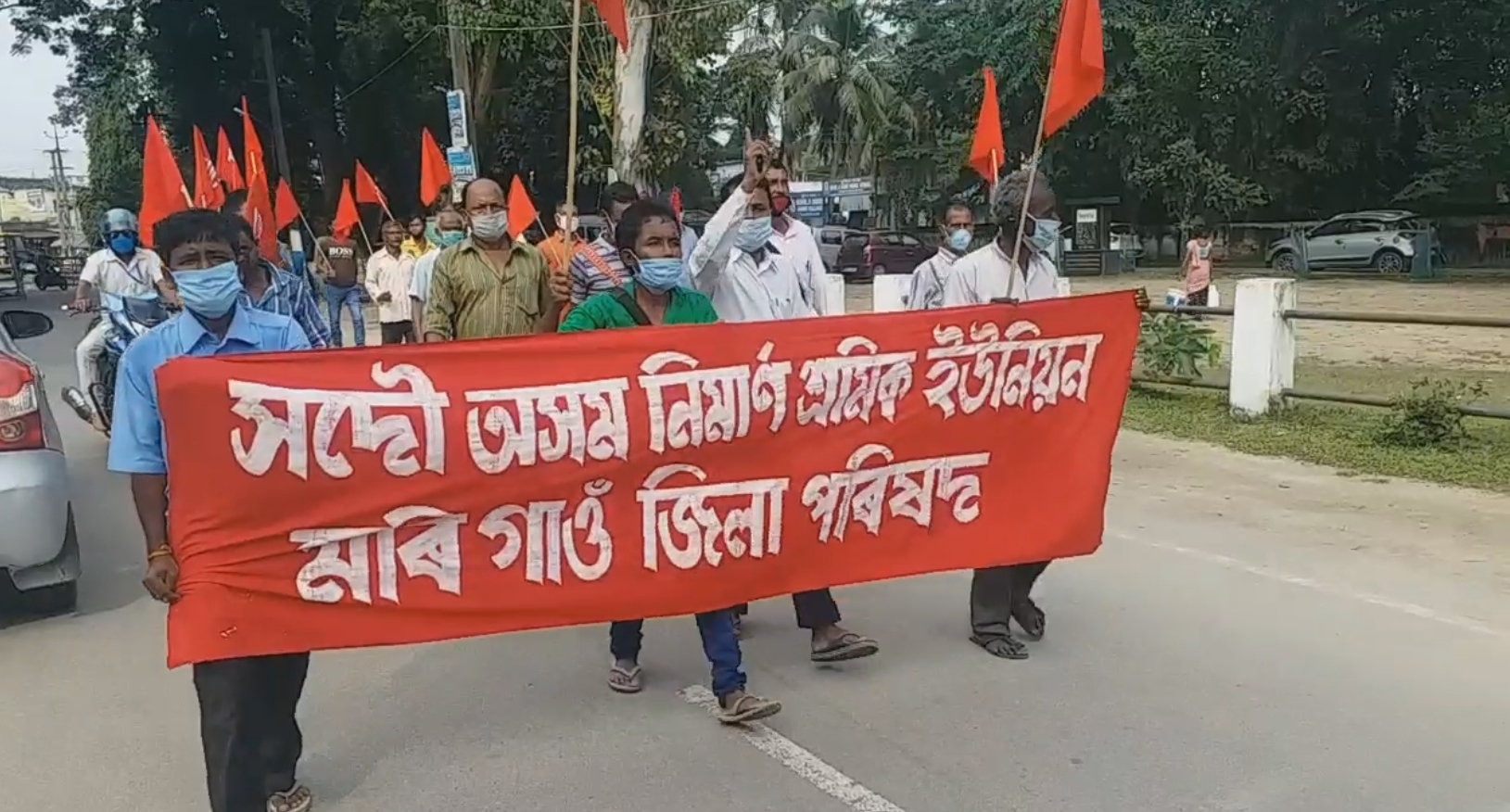 morigaon Labour protest