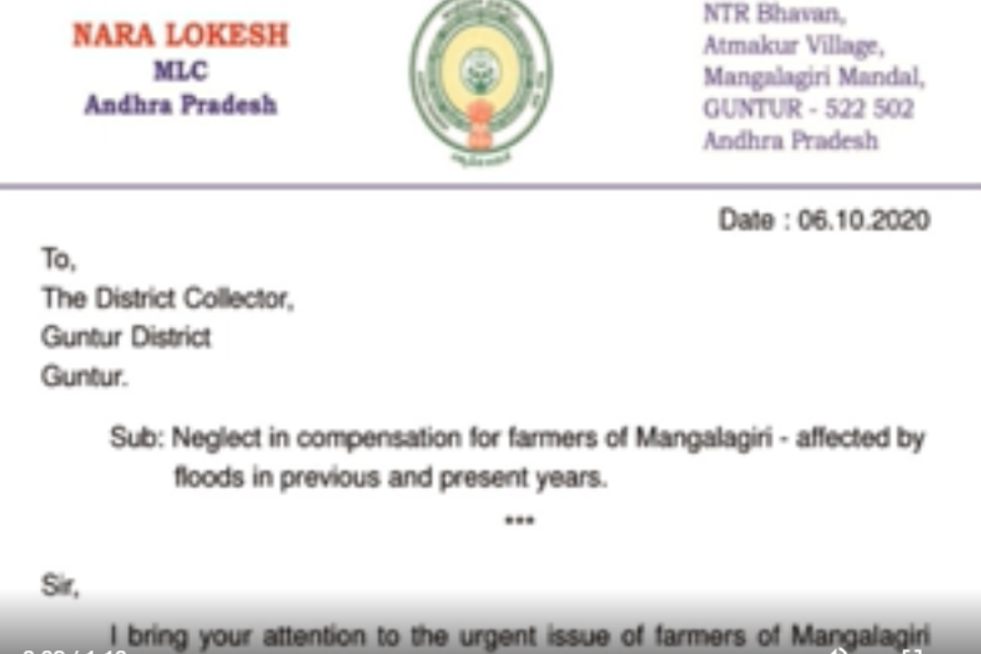 lokesh letter to guntur collector about neglect in compensation to farmers of mangalgiri affected by floods