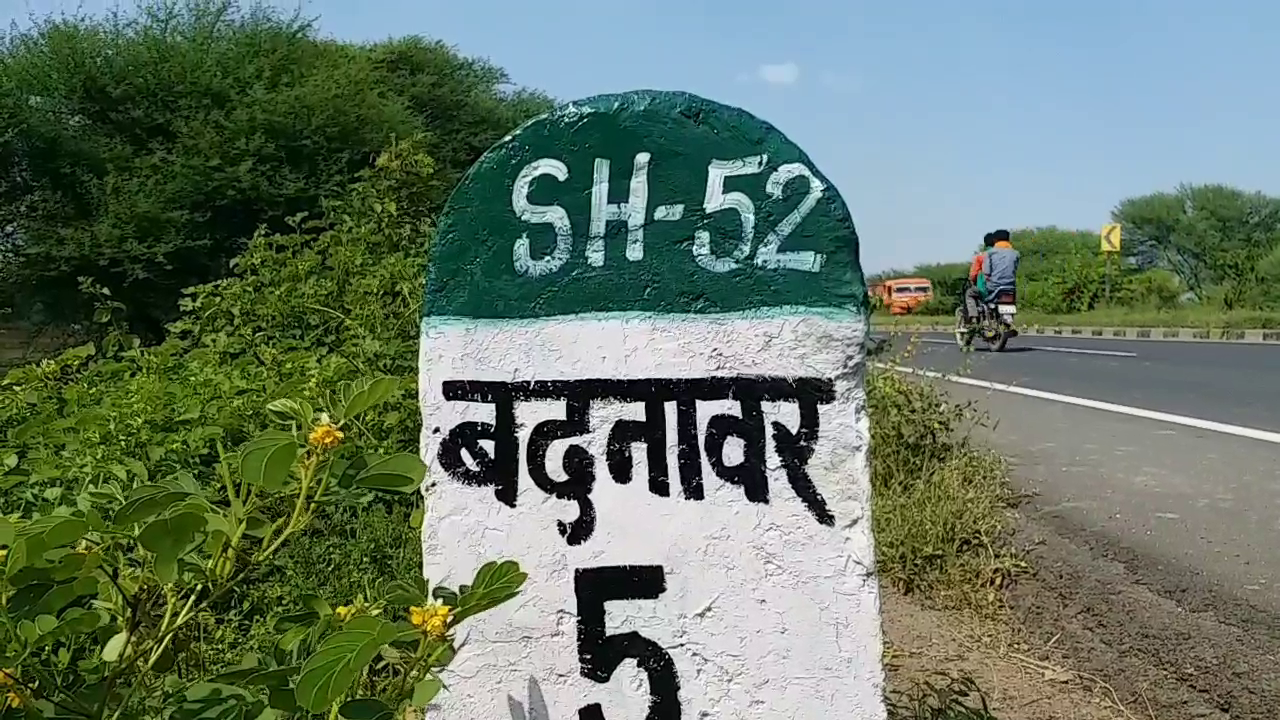 बदनावर विधानसभा सीट पर पहली बार हो रहा उपचुनाव