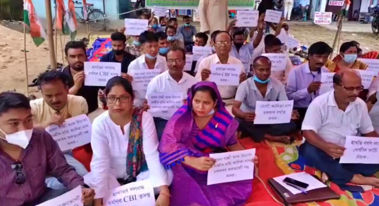 Congress protest for Hathras rape case justice in Goalpara