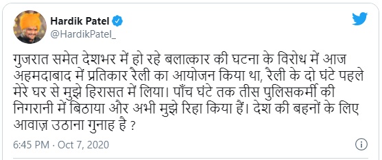 Hardik Patel, Jignesh Mevani put under house arrest before protest in Ahmedabad