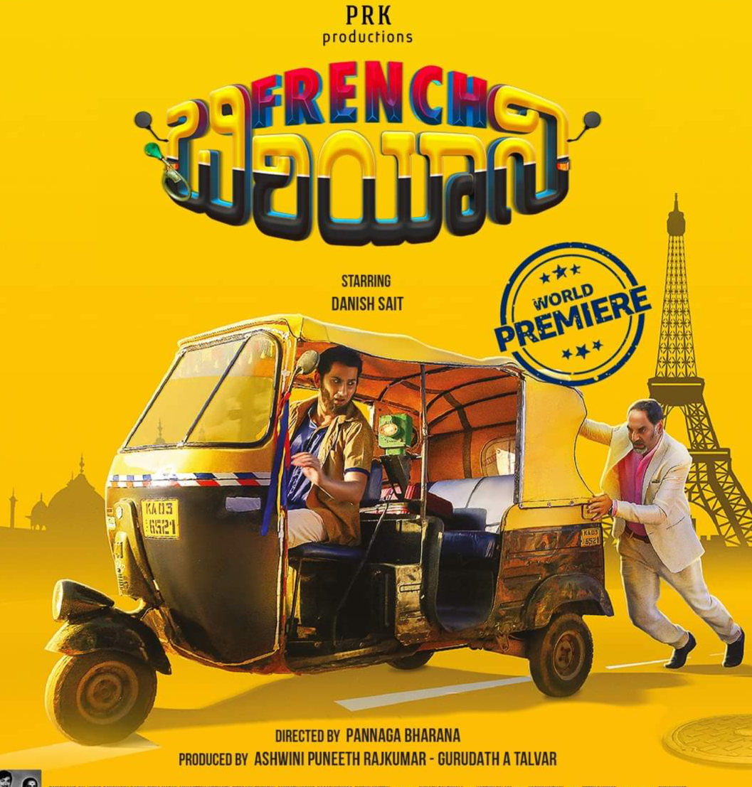 French Biriyani trailer Spoof