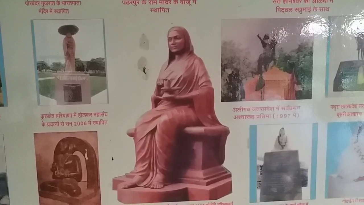 Ahilyabai Holkar's religious heritage