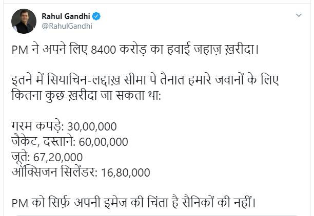 Rahul Gandhi tweet