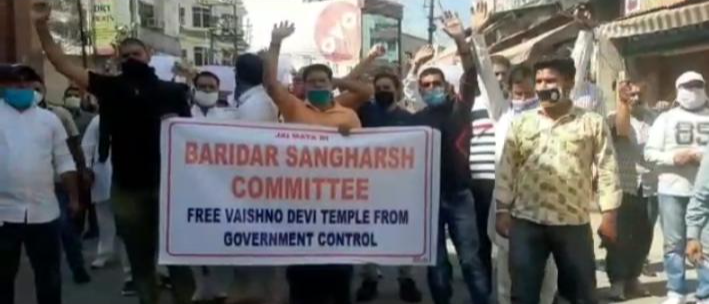 mata vaishno devi shrine board by the bardari sangharsh committee in katra