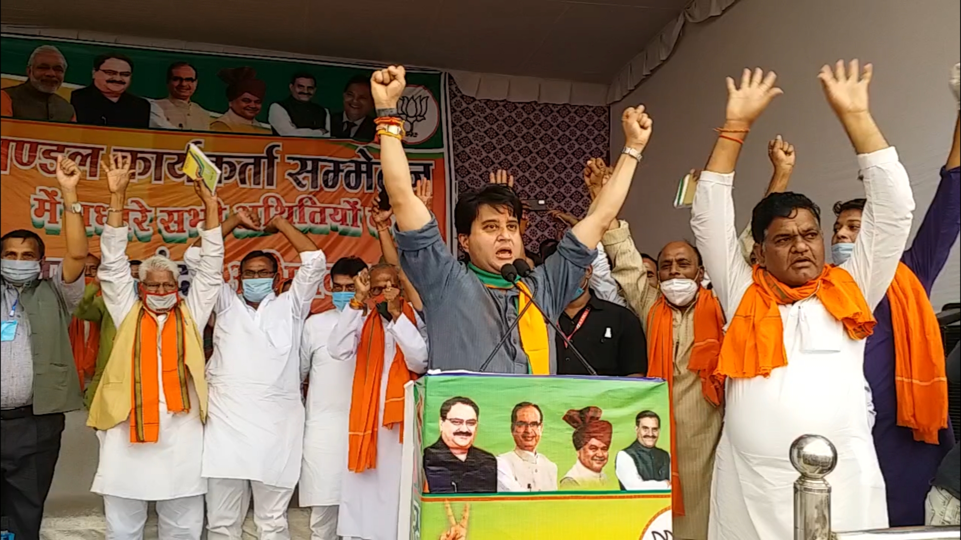 Jyotiraditya Scindia