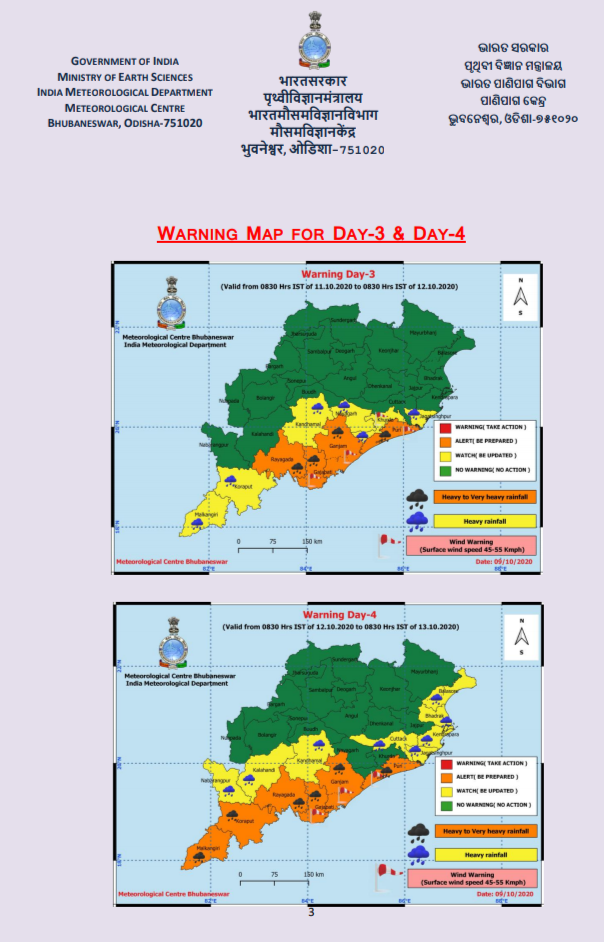 ଲଘୁଚାପ ପ୍ରଭାବରେ ପ୍ରବଳ ବର୍ଷିବ