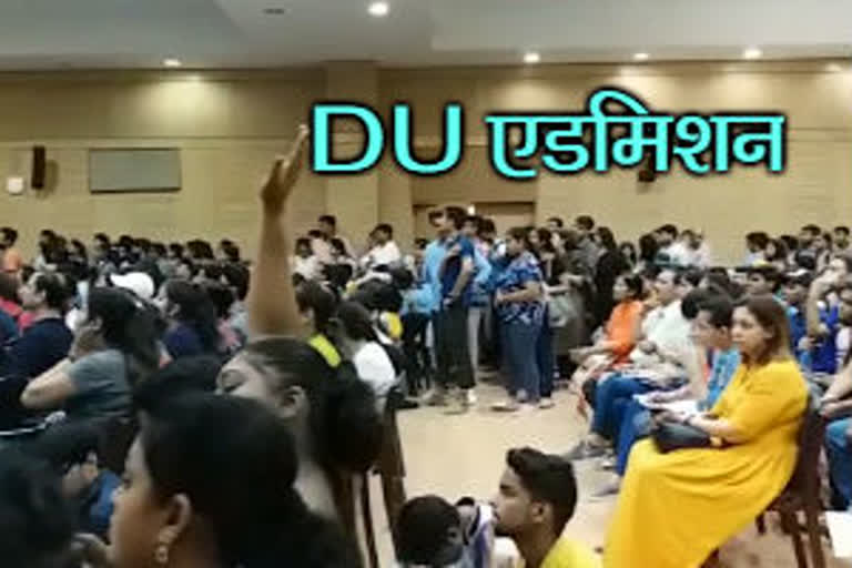 First cut off list of Delhi University