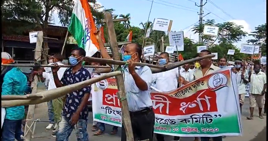 Massive protest of the Congress in Tingkhang, against Farmars act 2020