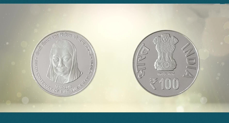 Modi releases a commemorative coin of Rs 100 Rajmata Vijaya Raje Scindia