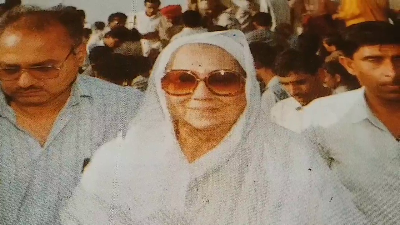 Rajmata Vijayaraje Scindia