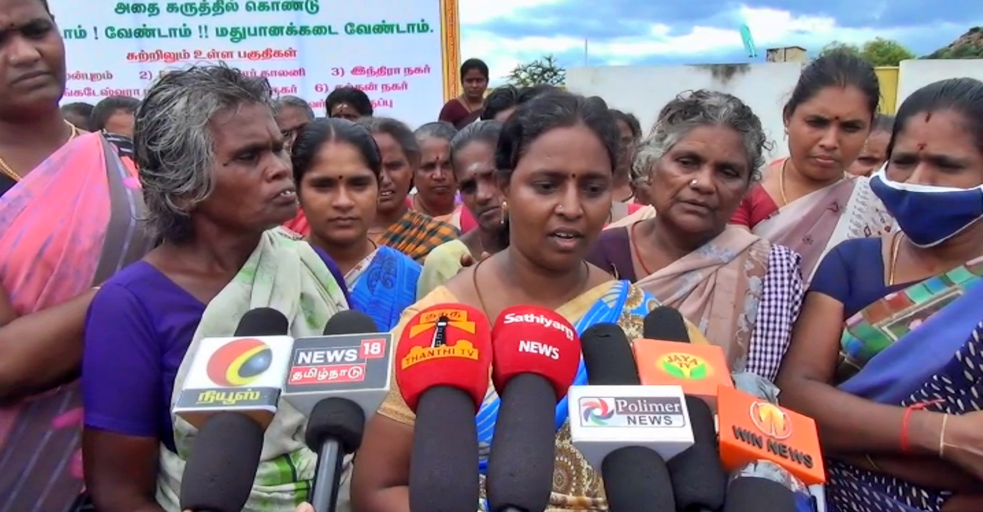 protest against new tasmac in rajapalayam