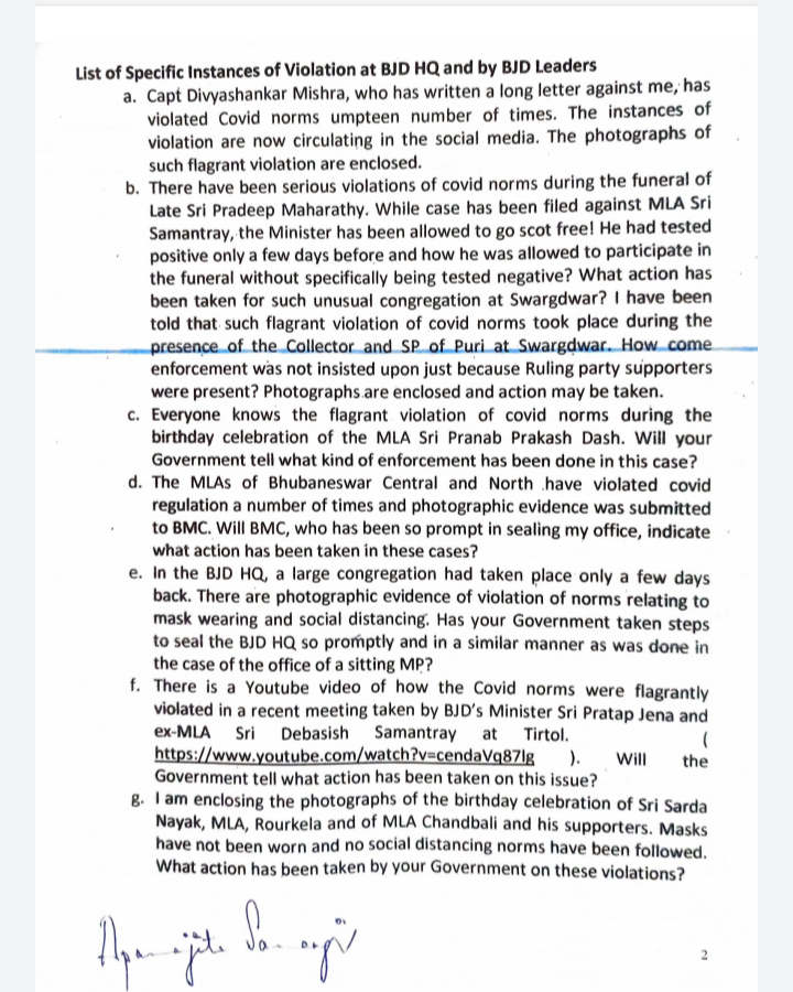 bhubaneswar mp wrote a letter to cm on covid guidelines violation