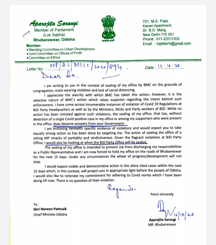 bhubaneswar mp wrote a letter to cm on covid guidelines violation