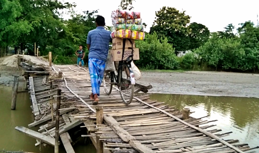 Undevelopment area in Nowboicha