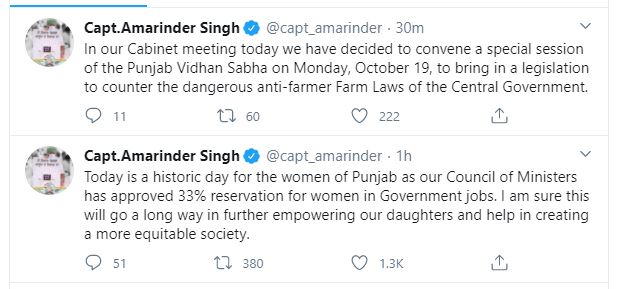 capt amarinder on reservation